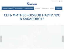 Tablet Screenshot of nautilus-fitness.ru